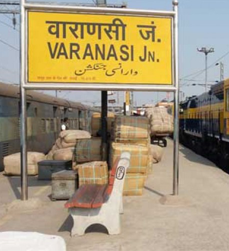 Varanasi Station